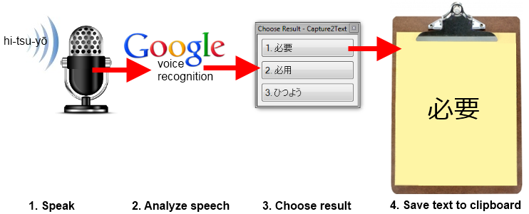 [Image: voice_demo_only_1.07.png]